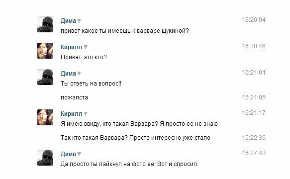 На тот случай, если вы вдруг не знали зачем нужны "лайки" На тот случай, если вы вдруг не знали зачем нужны "лайки"
(19 фото)