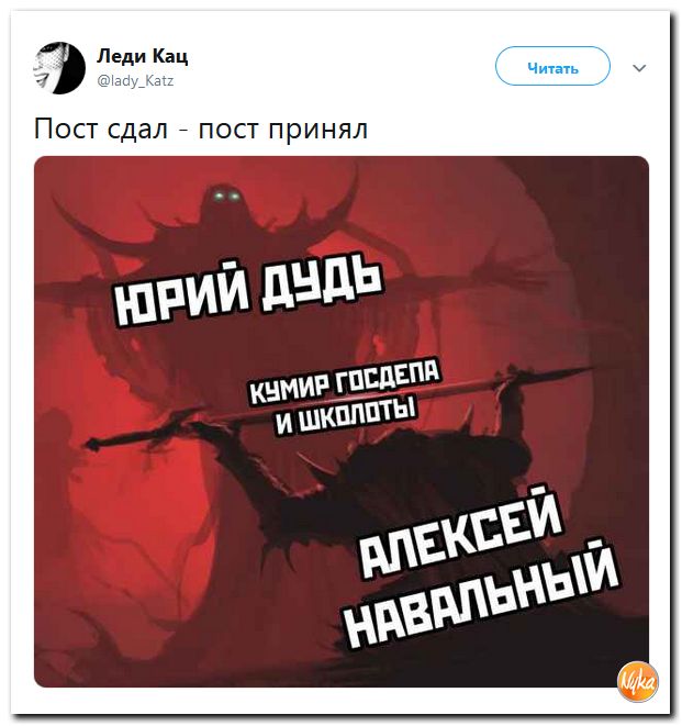 Соцсети жгут!!! Обзор ситуации в мире в ехидных скриншотах Соцсети жгут!!! Обзор ситуации в мире в ехидных скриншотах