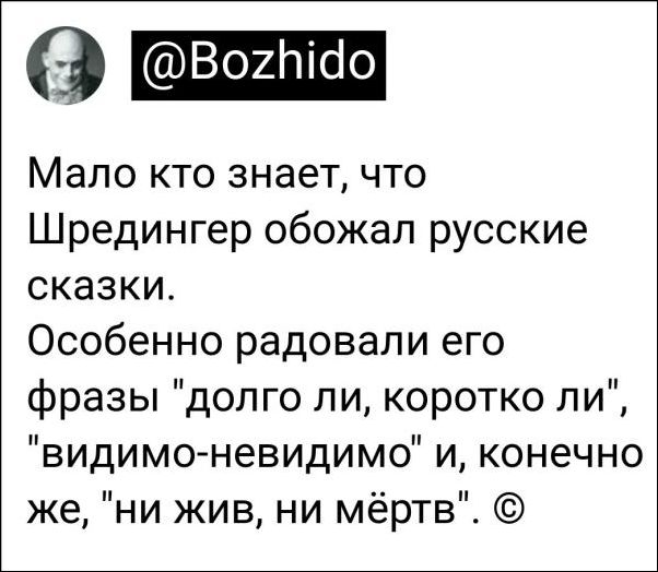 Комментарии из сети № 636