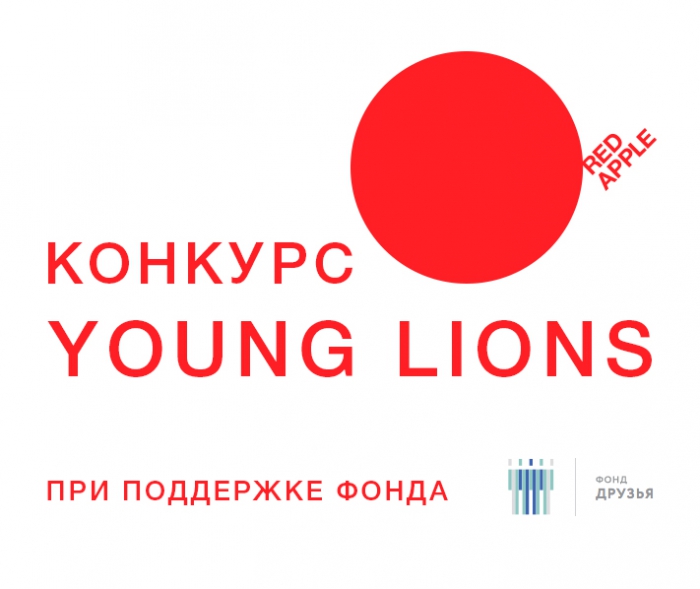 Конкурс молодой аналитик 2018 Конкурс молодой аналитик 2018