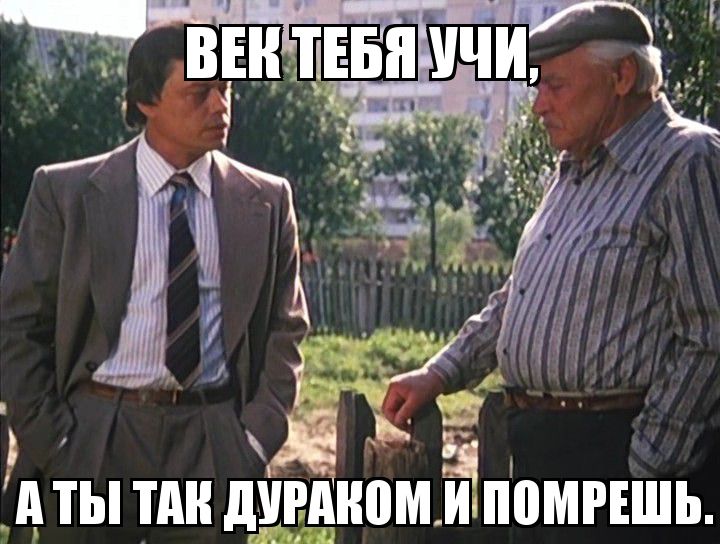 , 