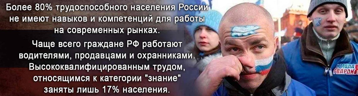 У россиян обнаружили массовую некомпетентность У россиян обнаружили массовую некомпетентность