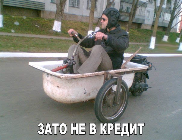 — Мы рассмотрели ваше резюме, в общем, мы не впечатлены — Ваш офис тоже не выходит окнами на Уолл стрит