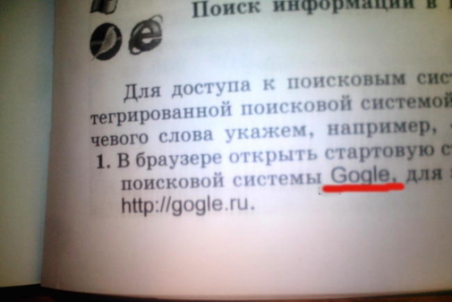 24 задачи из учебников, от которых волосы дыбом встают знания-сила, маразм, образование, реформа, учебники