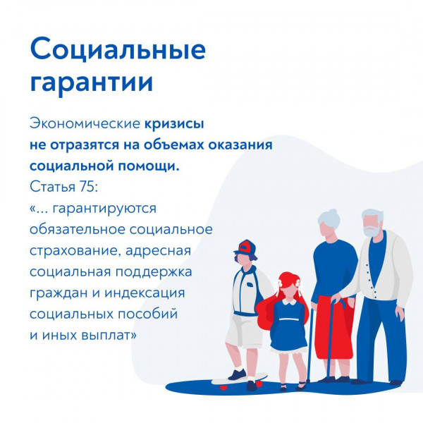 Наша общая важнейшая задача, чтобы результаты общероссийского голосования были абсолютно достоверными и легитимными — Путин