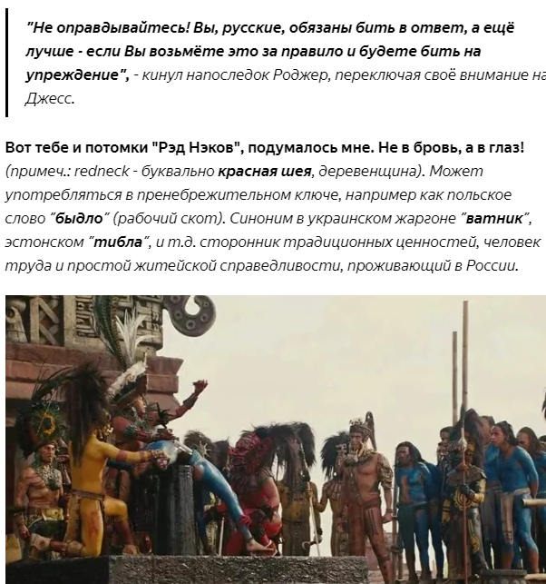 Русским следут перестать оправдываться и начать бить первыми. Мнение американца