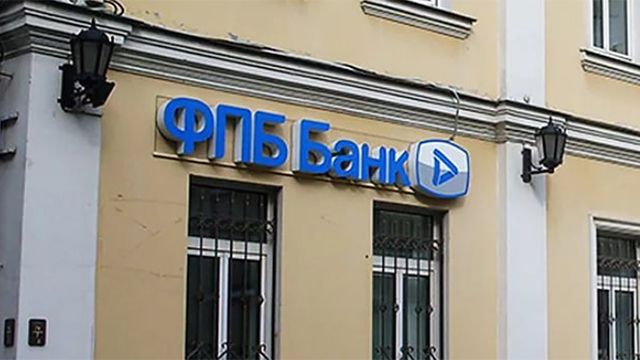 СК возбудил дело о хищении 5,6 млрд рублей из Финпромбанка