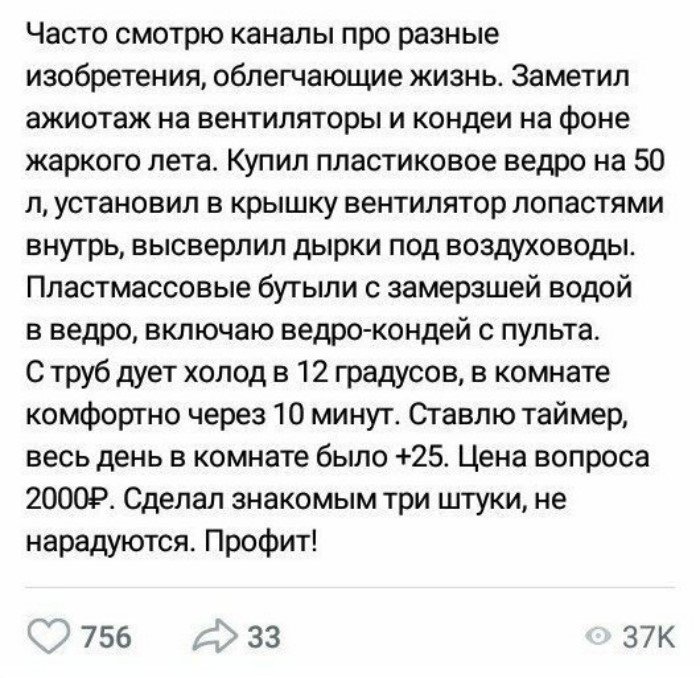 20+ жизненных хитростей и шпаргалок от пользователей Сети 20+ жизненных хитростей и шпаргалок от пользователей Сети