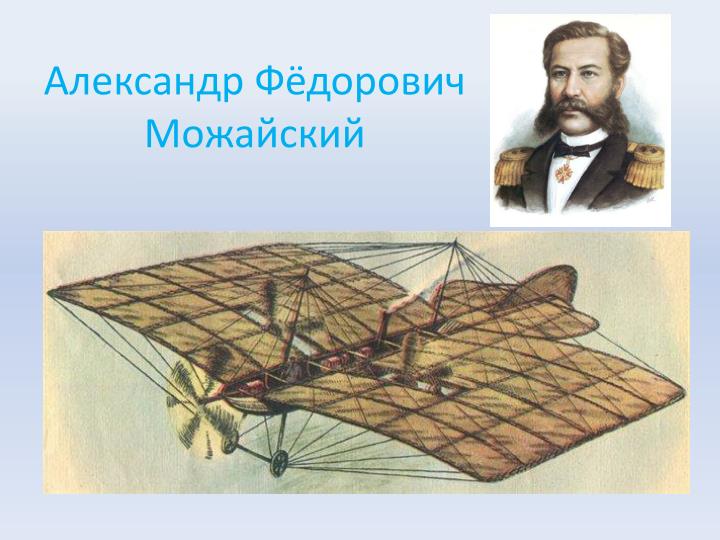 ЭТО, КСТАТИ, КАСАЕТСЯ И НЕМЦЕВ, КОТОРЫЕ ЗАЯВЛЯЮТ, ЧТО ИЗОБРЕЛИ РЕНТГЕН! ЭТО, КСТАТИ, КАСАЕТСЯ И НЕМЦЕВ, КОТОРЫЕ ЗАЯВЛЯЮТ, ЧТО ИЗОБРЕЛИ РЕНТГЕН!