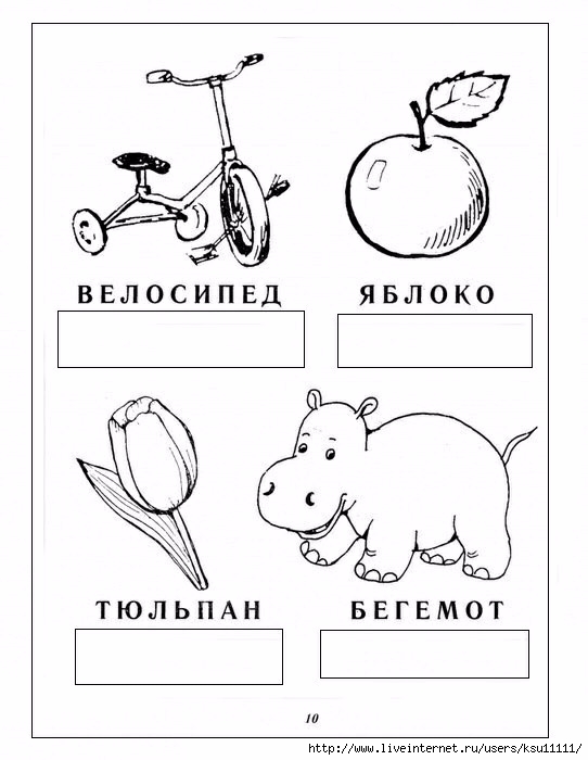 10 (542x700, 143Kb)