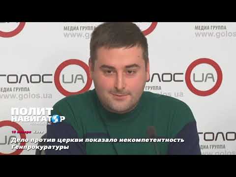 Неуклюжая попытка Луценко «отмазать» Порошенко обернулась новым скандалом