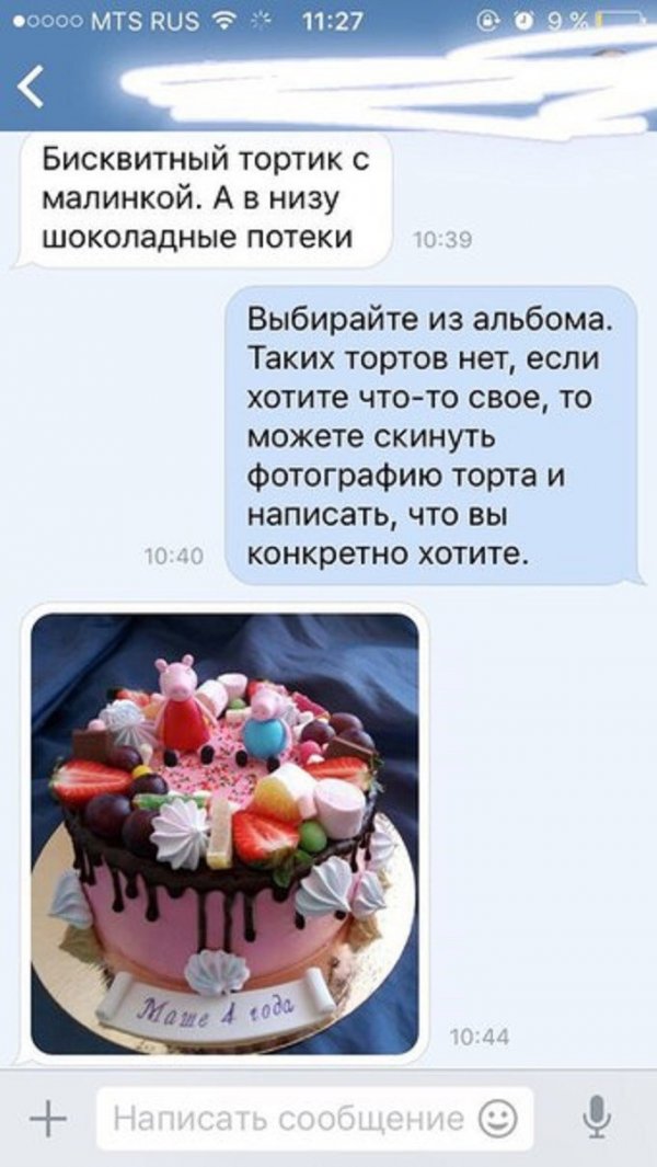 ЯЖЕМАТЬ ЯЖЕМАТЬ