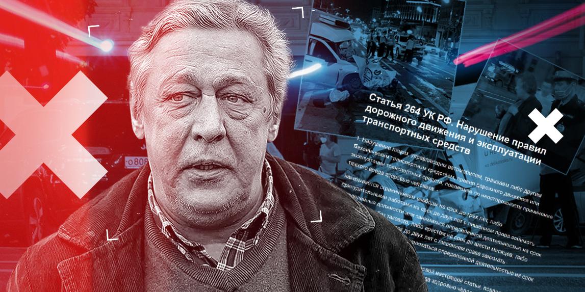Других для вас нет: почему "пьяное" дело актера Ефремова типично для нашей культурной среды