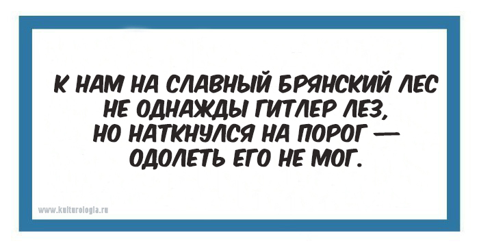 «Сколько Гитлер ни воюй»: 20 частушек времён Великой Отечественной войны