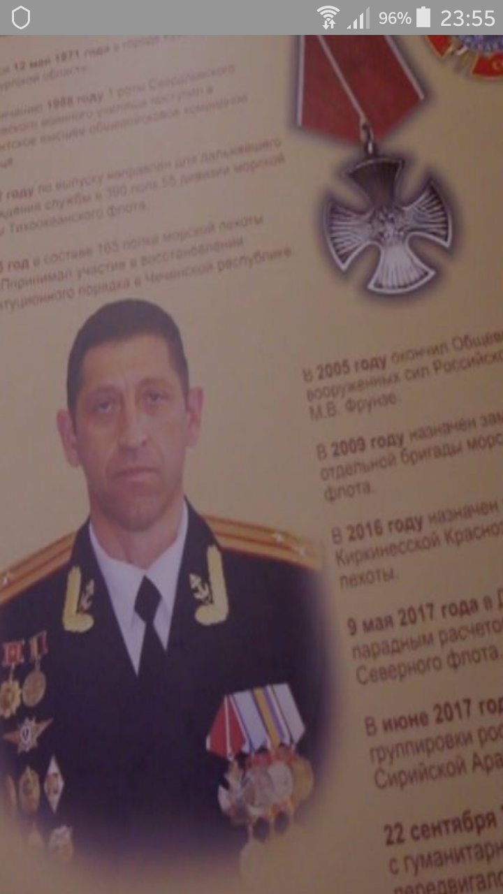 Погиб полковник Валерий Федянин. 2017 Погиб полковник Валерий Федянин. 2017