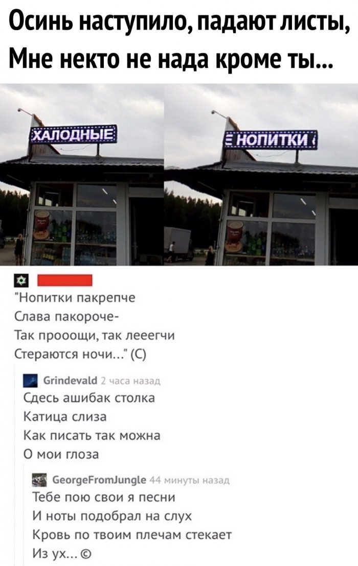 Комментарии из сети № 636