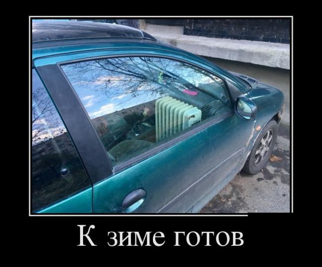 Демотиваторы Демотиваторы