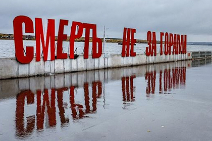 Жителям Перми пообещали скорую смерть