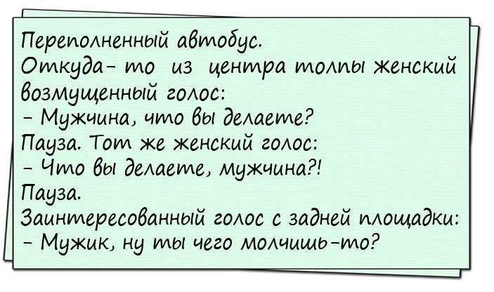 Идет операция. Вдруг гаснет свет. Когда он включается, стол оказывается пустым. Идет операция. Вдруг гаснет свет. Когда он включается, стол оказывается пустым.