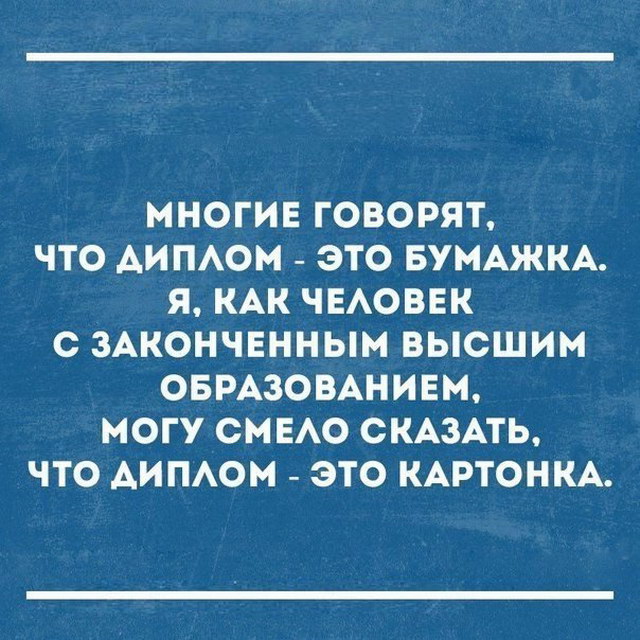 У одинокого оптимиста кровать наполовину полная) У одинокого оптимиста кровать наполовину полная)