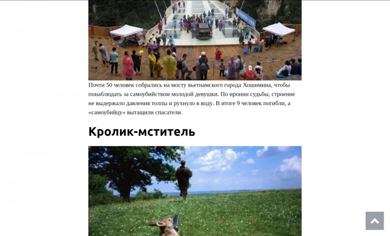 Копипаста, которая 15 лет кочует по Сети
