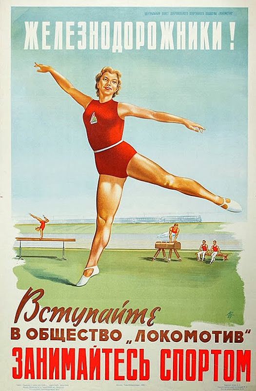 Здоровый образ жизни в советском плакате Жизнь в СССР, здоровый образ, плакат