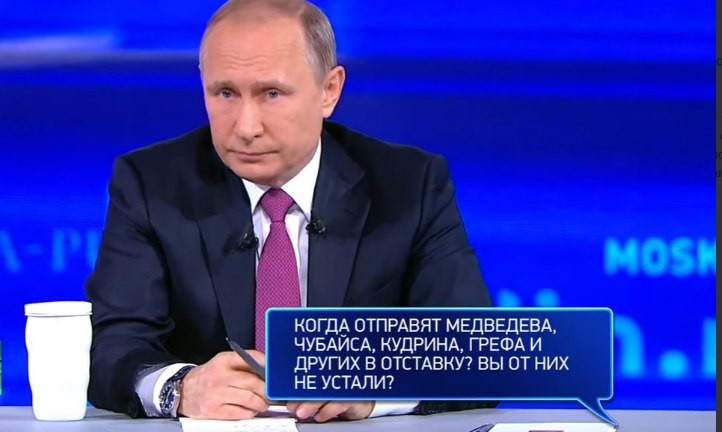 Прямая линия с Владимиром Путиным 2017: вопросы, не попавшие в эфир и смс в эфире Прямая линия с Владимиром Путиным 2017: вопросы, не попавшие в эфир и смс в эфире президент, прямая линия 2017, путин