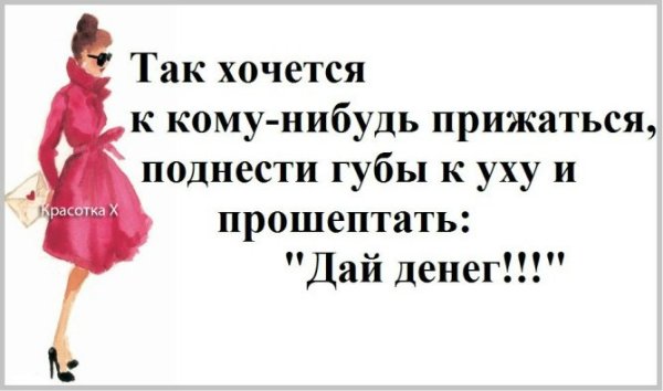 Чисто женские высказывания:)) Чисто женские высказывания:))