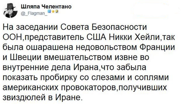 Соц.сети жгут напалмом! Злобные (сарказм) комментарии о последних событиях в мире Соц.сети жгут напалмом! Злобные (сарказм) комментарии о последних событиях в мире