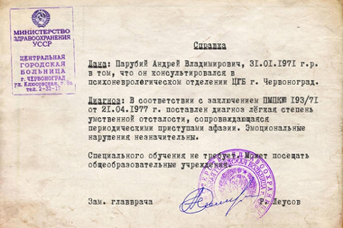 Как Владимир Высоцкий предвидел майдан Как Владимир Высоцкий предвидел майдан