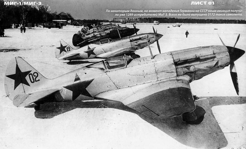 Миллионы сдавшихся солдат: ложь о первых днях войны (21 фото) Миллионы сдавшихся солдат: ложь о первых днях войны (21 фото)
