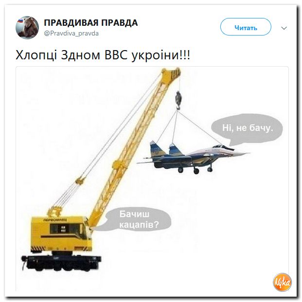 Соцсети жгут! С юмором о злободневном в ехидных скриншотах (политсатира) Соцсети жгут! С юмором о злободневном в ехидных скриншотах (политсатира)