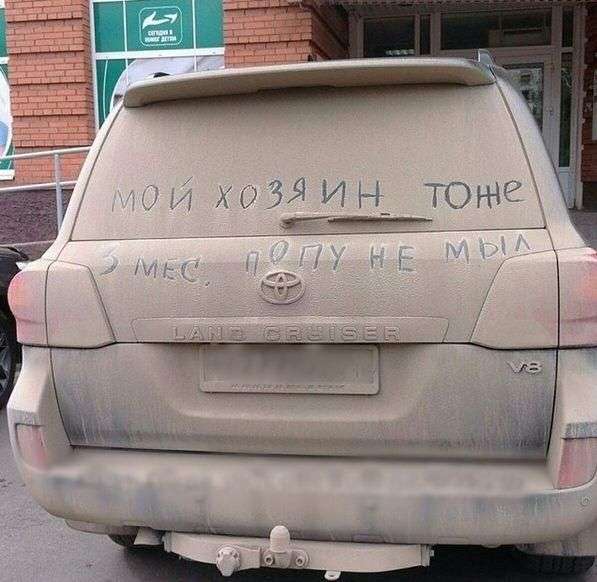 Смешные картинки с надписями для веселья (11 фото) Смешные картинки с надписями для веселья (11 фото)