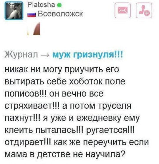 Мама не научила Женщины и их маленькие тайны
(17 фото)