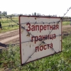 На "Армии-2016" покажут первый российский ударный беспилотник На "Армии-2016" покажут первый российский ударный беспилотник