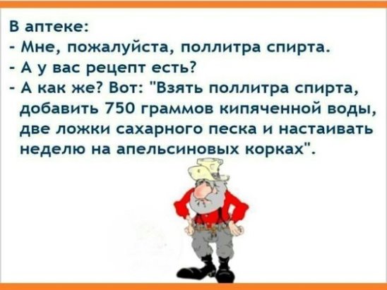 К психиатру в кабинет заходит мужик в хорошем костюме, с ушей свисает вермишель...