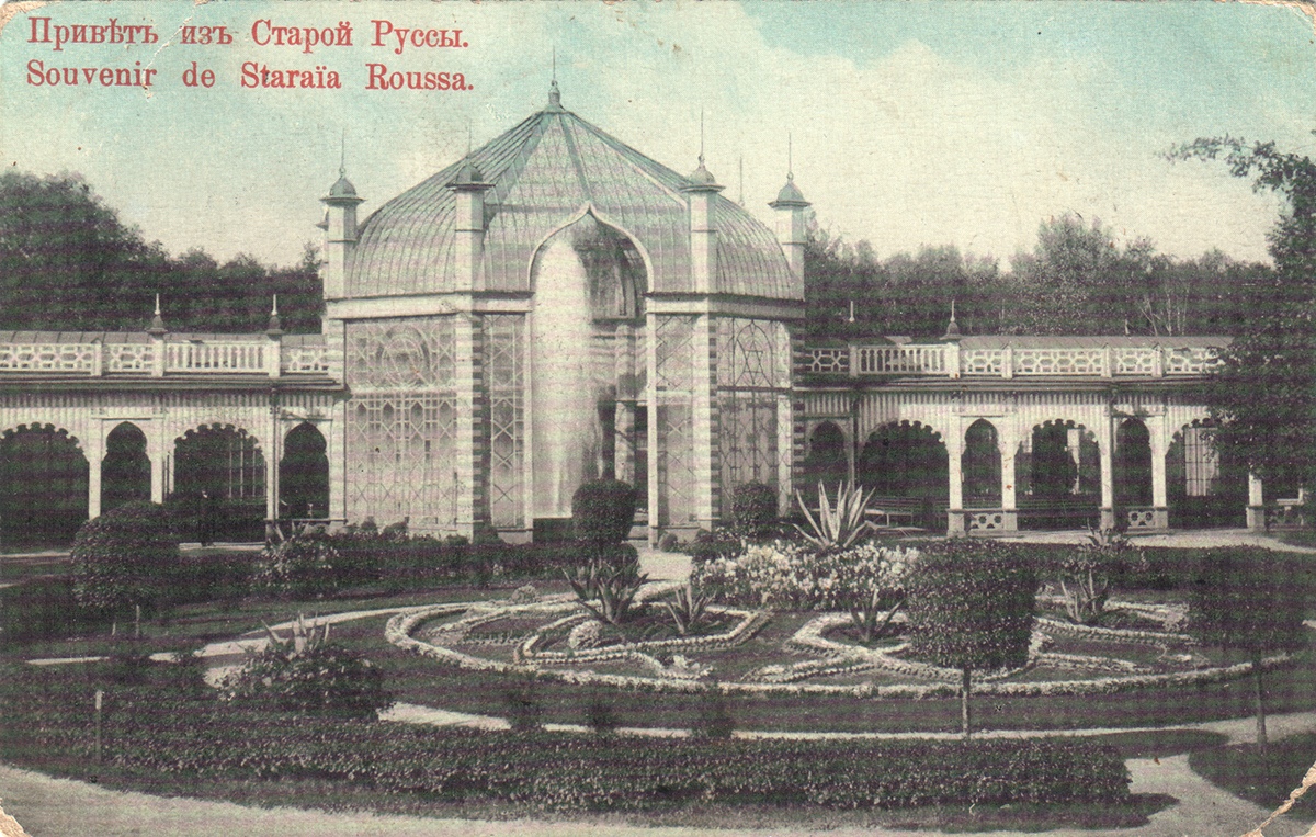 Дореволюционная Старая Русса на открытках и фотографиях и немного об археологии Дореволюционная Старая Русса на открытках и фотографиях и немного об археологии