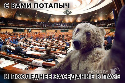Европа: "А нас за що?" Европа: "А нас за що?"