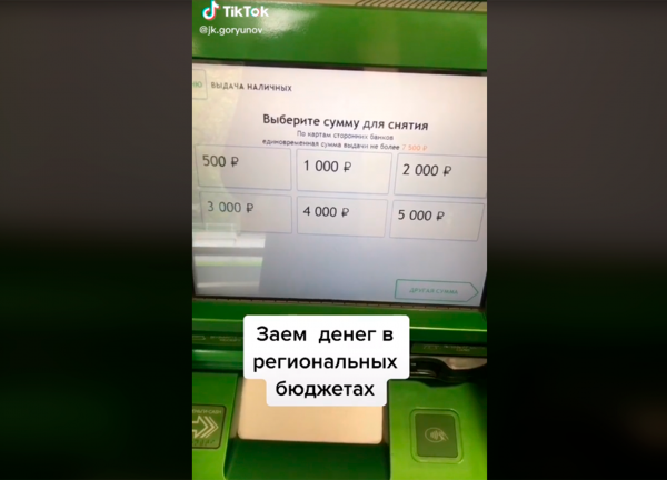 В сети посмеялись над богатыми москвичами (ВИДЕО)