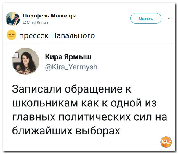 Обо всём понемногу: и смех и грех. Обзор ситуации в мире в ехидных картинках Обо всём понемногу: и смех и грех. Обзор ситуации в мире в ехидных картинках