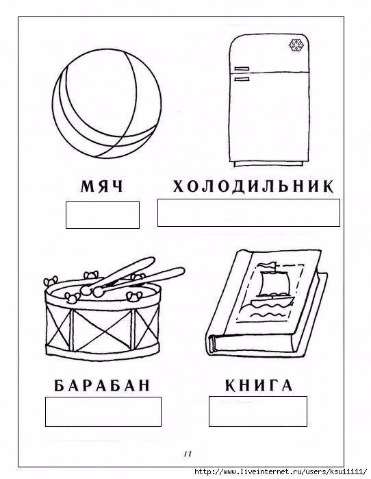 11 (542x699, 144Kb)