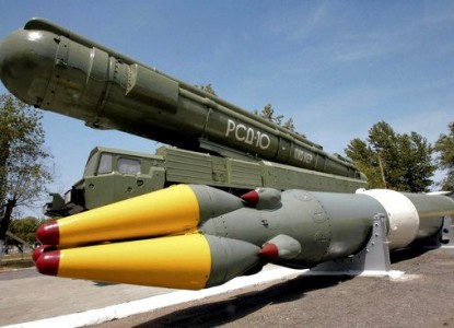 РСМД СНВ 10