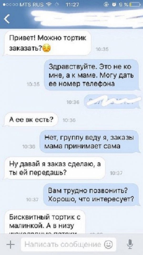 ЯЖЕМАТЬ ЯЖЕМАТЬ