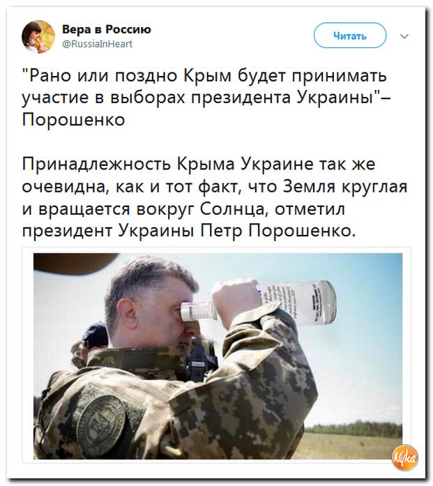 Соц.сети жгут напалмом! Злобные(сарказм) комментарии о последних событиях в мире Соц.сети жгут напалмом! Злобные(сарказм) комментарии о последних событиях в мире