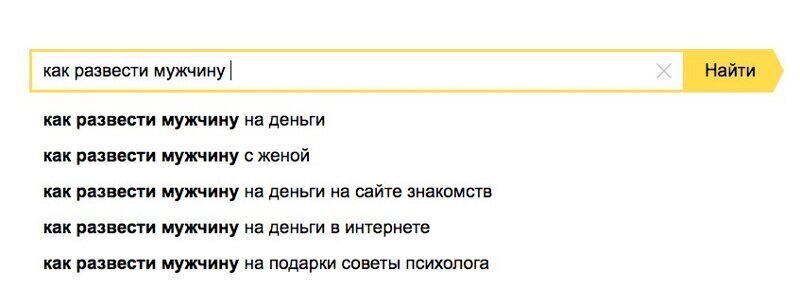 Чем наполнены дни и ночи холостого мужчины Чем наполнены дни и ночи холостого мужчины
(19 фото)