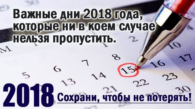 Без-имени-2-2
