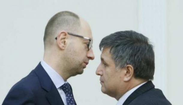 Аваков и Яценюк продали доли в телеканале «Эспрессо» американской компании | Продолжение проекта «Русская Весна»