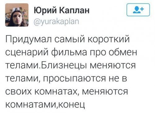 Смешные коментарии из соцсетей Смешные коментарии из соцсетей