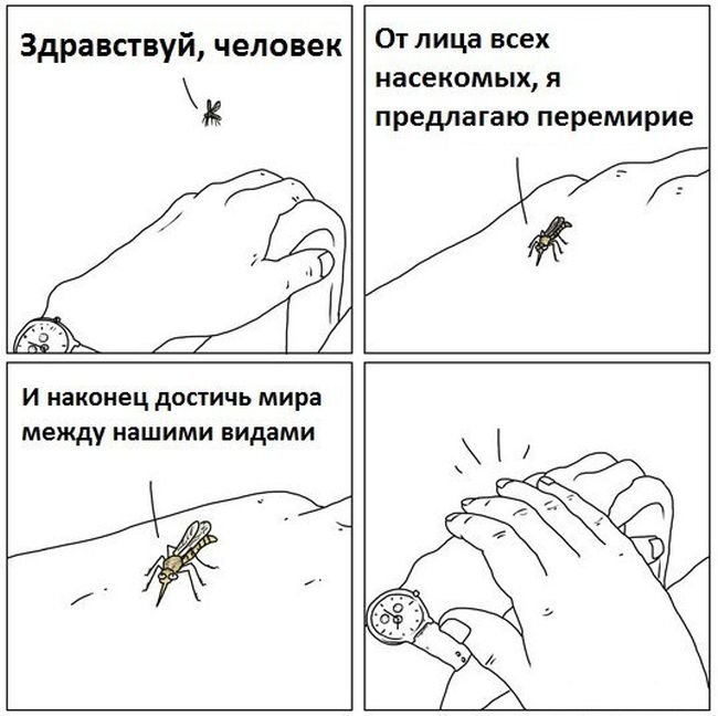 Смешные комиксы (06.07.17) Смешные комиксы (06.07.17)