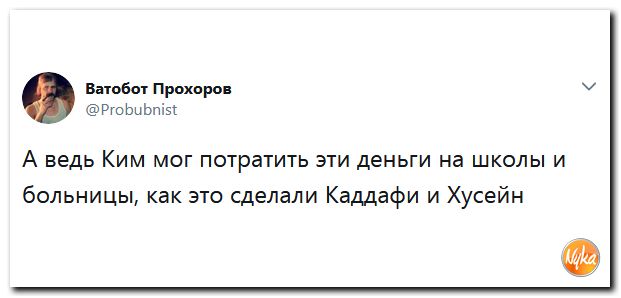 Обзор ситуации в мире. С сарказмом и ехидной улыбкой Обзор ситуации в мире. С сарказмом и ехидной улыбкой